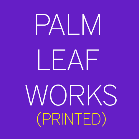 Palm leaf framework (Printed)